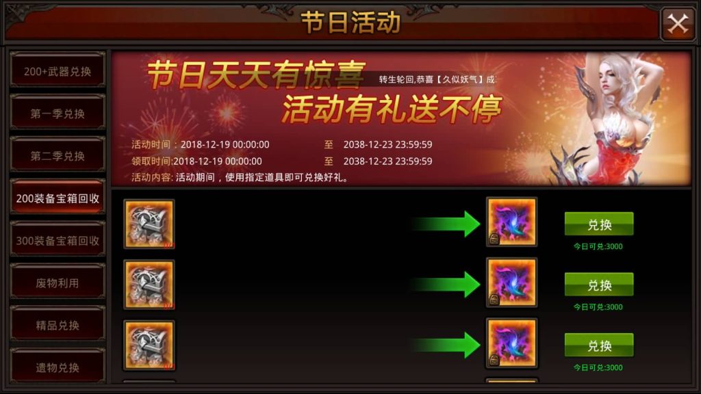 图片[21]源码下载-游戏源码下载-手机游戏源码下载-手机游戏服务端下载-服务端下载-游戏服务端下载-页游服务端下载-页游私服-端游私服-手游私服-游戏私服-网站源码下载-架设工具下载-私服下载【全民奇迹】【荣耀奇迹突破21E】+视频搭建教程源码下载-游戏源码下载-手机游戏源码下载-手机游戏服务端下载-服务端下载-游戏服务端下载-页游服务端下载-页游私服-端游私服-手游私服-游戏私服-网站源码下载-架设工具下载-私服下载久似妖气源码网