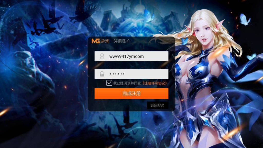 图片[8]源码下载-游戏源码下载-手机游戏源码下载-手机游戏服务端下载-服务端下载-游戏服务端下载-页游服务端下载-页游私服-端游私服-手游私服-游戏私服-网站源码下载-架设工具下载-私服下载【全民奇迹】【荣耀奇迹突破21E】+视频搭建教程源码下载-游戏源码下载-手机游戏源码下载-手机游戏服务端下载-服务端下载-游戏服务端下载-页游服务端下载-页游私服-端游私服-手游私服-游戏私服-网站源码下载-架设工具下载-私服下载久似妖气源码网