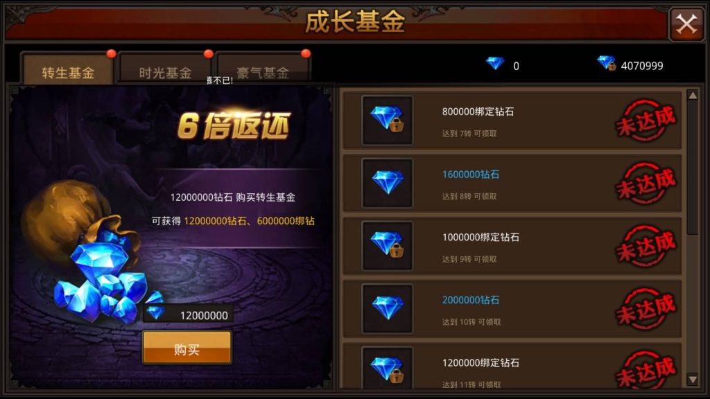 图片[26]源码下载-游戏源码下载-手机游戏源码下载-手机游戏服务端下载-服务端下载-游戏服务端下载-页游服务端下载-页游私服-端游私服-手游私服-游戏私服-网站源码下载-架设工具下载-私服下载【全民奇迹】【荣耀奇迹突破21E】+视频搭建教程源码下载-游戏源码下载-手机游戏源码下载-手机游戏服务端下载-服务端下载-游戏服务端下载-页游服务端下载-页游私服-端游私服-手游私服-游戏私服-网站源码下载-架设工具下载-私服下载久似妖气源码网