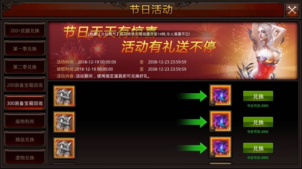 图片[22]源码下载-游戏源码下载-手机游戏源码下载-手机游戏服务端下载-服务端下载-游戏服务端下载-页游服务端下载-页游私服-端游私服-手游私服-游戏私服-网站源码下载-架设工具下载-私服下载【全民奇迹】【荣耀奇迹突破21E】+视频搭建教程源码下载-游戏源码下载-手机游戏源码下载-手机游戏服务端下载-服务端下载-游戏服务端下载-页游服务端下载-页游私服-端游私服-手游私服-游戏私服-网站源码下载-架设工具下载-私服下载久似妖气源码网