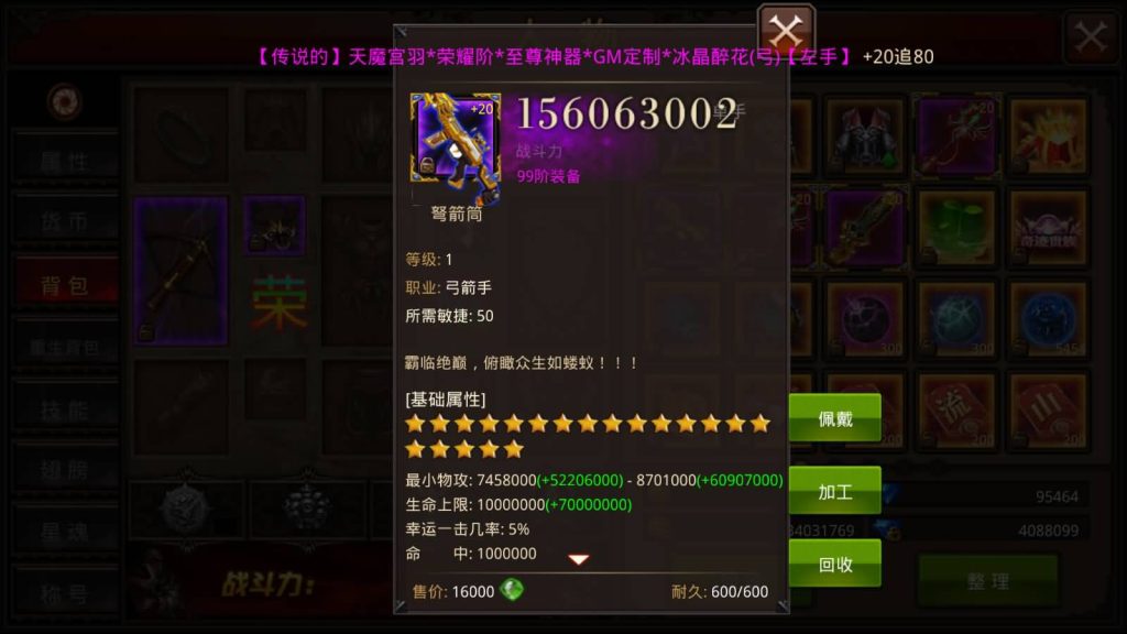 图片[51]源码下载-游戏源码下载-手机游戏源码下载-手机游戏服务端下载-服务端下载-游戏服务端下载-页游服务端下载-页游私服-端游私服-手游私服-游戏私服-网站源码下载-架设工具下载-私服下载【全民奇迹】【荣耀奇迹突破21E】+视频搭建教程源码下载-游戏源码下载-手机游戏源码下载-手机游戏服务端下载-服务端下载-游戏服务端下载-页游服务端下载-页游私服-端游私服-手游私服-游戏私服-网站源码下载-架设工具下载-私服下载久似妖气源码网