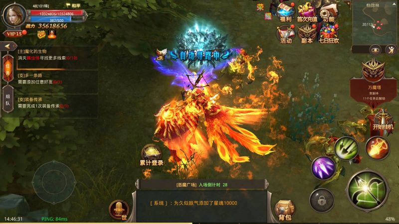 【全民奇迹】【荣耀奇迹突破21E】+视频搭建教程源码下载-游戏源码下载-手机游戏源码下载-手机游戏服务端下载-服务端下载-游戏服务端下载-页游服务端下载-页游私服-端游私服-手游私服-游戏私服-网站源码下载-架设工具下载-私服下载久似妖气源码网