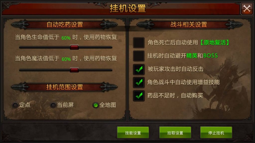 图片[46]源码下载-游戏源码下载-手机游戏源码下载-手机游戏服务端下载-服务端下载-游戏服务端下载-页游服务端下载-页游私服-端游私服-手游私服-游戏私服-网站源码下载-架设工具下载-私服下载【全民奇迹】【荣耀奇迹突破21E】+视频搭建教程源码下载-游戏源码下载-手机游戏源码下载-手机游戏服务端下载-服务端下载-游戏服务端下载-页游服务端下载-页游私服-端游私服-手游私服-游戏私服-网站源码下载-架设工具下载-私服下载久似妖气源码网