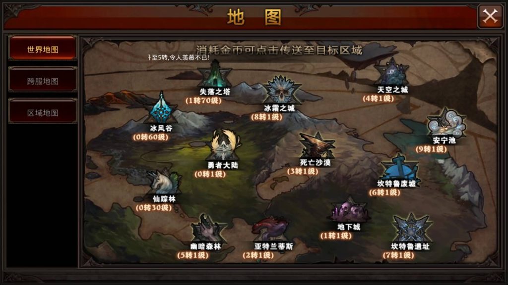 图片[54]源码下载-游戏源码下载-手机游戏源码下载-手机游戏服务端下载-服务端下载-游戏服务端下载-页游服务端下载-页游私服-端游私服-手游私服-游戏私服-网站源码下载-架设工具下载-私服下载【全民奇迹】【荣耀奇迹突破21E】+视频搭建教程源码下载-游戏源码下载-手机游戏源码下载-手机游戏服务端下载-服务端下载-游戏服务端下载-页游服务端下载-页游私服-端游私服-手游私服-游戏私服-网站源码下载-架设工具下载-私服下载久似妖气源码网