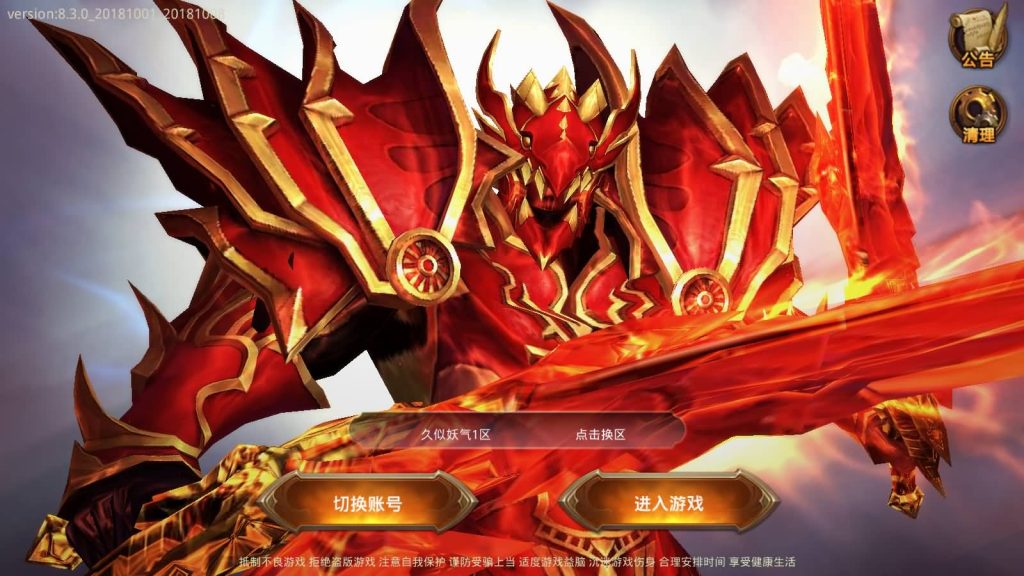 图片[5]源码下载-游戏源码下载-手机游戏源码下载-手机游戏服务端下载-服务端下载-游戏服务端下载-页游服务端下载-页游私服-端游私服-手游私服-游戏私服-网站源码下载-架设工具下载-私服下载【全民奇迹】【荣耀奇迹突破21E】+视频搭建教程源码下载-游戏源码下载-手机游戏源码下载-手机游戏服务端下载-服务端下载-游戏服务端下载-页游服务端下载-页游私服-端游私服-手游私服-游戏私服-网站源码下载-架设工具下载-私服下载久似妖气源码网