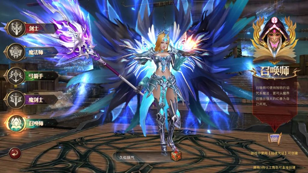 图片[10]源码下载-游戏源码下载-手机游戏源码下载-手机游戏服务端下载-服务端下载-游戏服务端下载-页游服务端下载-页游私服-端游私服-手游私服-游戏私服-网站源码下载-架设工具下载-私服下载【全民奇迹】【荣耀奇迹突破21E】+视频搭建教程源码下载-游戏源码下载-手机游戏源码下载-手机游戏服务端下载-服务端下载-游戏服务端下载-页游服务端下载-页游私服-端游私服-手游私服-游戏私服-网站源码下载-架设工具下载-私服下载久似妖气源码网