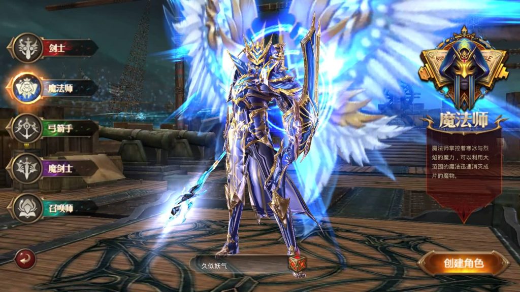 图片[9]源码下载-游戏源码下载-手机游戏源码下载-手机游戏服务端下载-服务端下载-游戏服务端下载-页游服务端下载-页游私服-端游私服-手游私服-游戏私服-网站源码下载-架设工具下载-私服下载【全民奇迹】【荣耀奇迹突破21E】+视频搭建教程源码下载-游戏源码下载-手机游戏源码下载-手机游戏服务端下载-服务端下载-游戏服务端下载-页游服务端下载-页游私服-端游私服-手游私服-游戏私服-网站源码下载-架设工具下载-私服下载久似妖气源码网