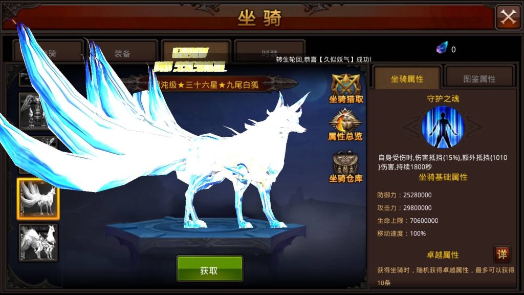 图片[45]源码下载-游戏源码下载-手机游戏源码下载-手机游戏服务端下载-服务端下载-游戏服务端下载-页游服务端下载-页游私服-端游私服-手游私服-游戏私服-网站源码下载-架设工具下载-私服下载【全民奇迹】【荣耀奇迹突破21E】+视频搭建教程源码下载-游戏源码下载-手机游戏源码下载-手机游戏服务端下载-服务端下载-游戏服务端下载-页游服务端下载-页游私服-端游私服-手游私服-游戏私服-网站源码下载-架设工具下载-私服下载久似妖气源码网