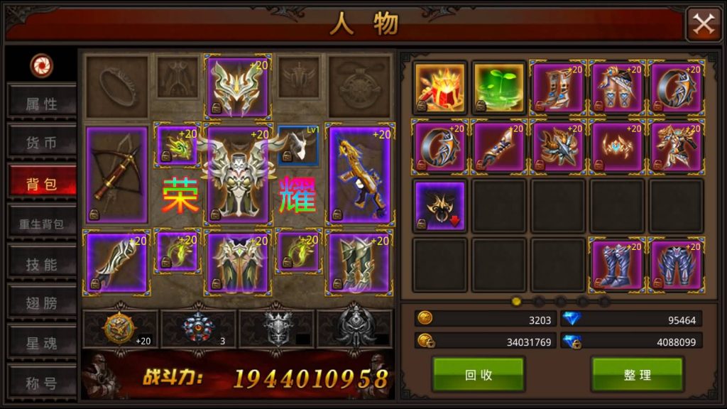 图片[52]源码下载-游戏源码下载-手机游戏源码下载-手机游戏服务端下载-服务端下载-游戏服务端下载-页游服务端下载-页游私服-端游私服-手游私服-游戏私服-网站源码下载-架设工具下载-私服下载【全民奇迹】【荣耀奇迹突破21E】+视频搭建教程源码下载-游戏源码下载-手机游戏源码下载-手机游戏服务端下载-服务端下载-游戏服务端下载-页游服务端下载-页游私服-端游私服-手游私服-游戏私服-网站源码下载-架设工具下载-私服下载久似妖气源码网