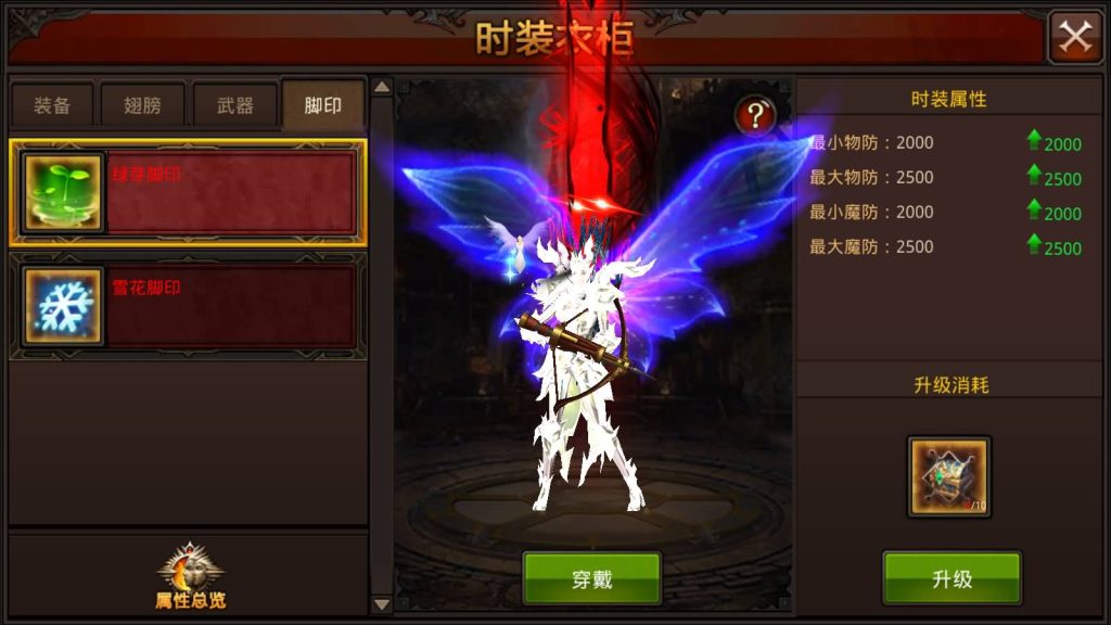 图片[53]源码下载-游戏源码下载-手机游戏源码下载-手机游戏服务端下载-服务端下载-游戏服务端下载-页游服务端下载-页游私服-端游私服-手游私服-游戏私服-网站源码下载-架设工具下载-私服下载【全民奇迹】【荣耀奇迹突破21E】+视频搭建教程源码下载-游戏源码下载-手机游戏源码下载-手机游戏服务端下载-服务端下载-游戏服务端下载-页游服务端下载-页游私服-端游私服-手游私服-游戏私服-网站源码下载-架设工具下载-私服下载久似妖气源码网