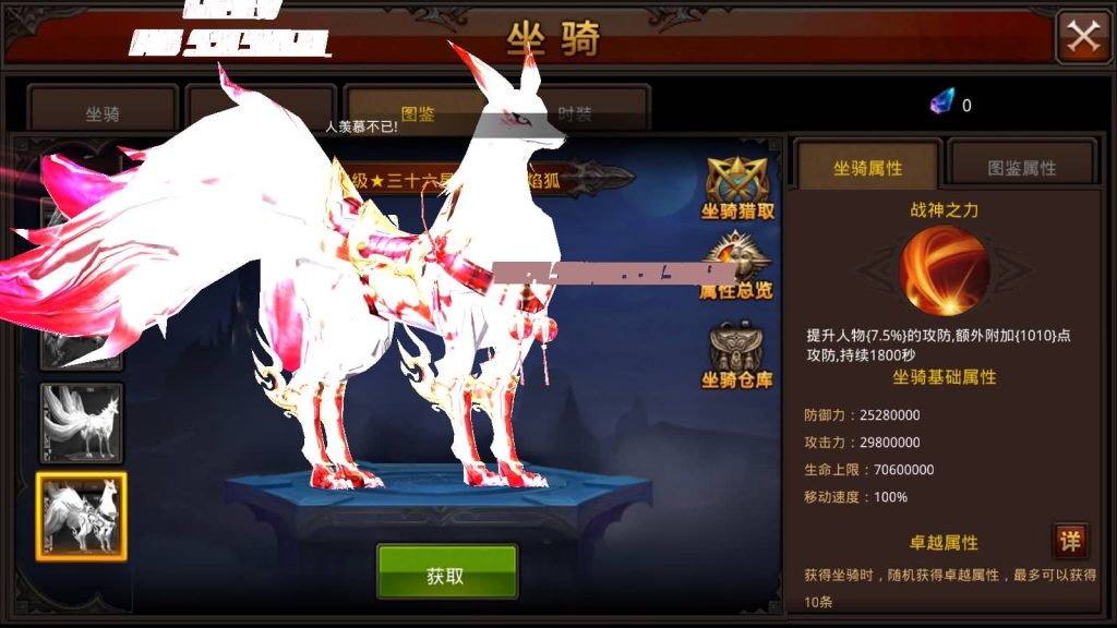 图片[44]源码下载-游戏源码下载-手机游戏源码下载-手机游戏服务端下载-服务端下载-游戏服务端下载-页游服务端下载-页游私服-端游私服-手游私服-游戏私服-网站源码下载-架设工具下载-私服下载【全民奇迹】【荣耀奇迹突破21E】+视频搭建教程源码下载-游戏源码下载-手机游戏源码下载-手机游戏服务端下载-服务端下载-游戏服务端下载-页游服务端下载-页游私服-端游私服-手游私服-游戏私服-网站源码下载-架设工具下载-私服下载久似妖气源码网