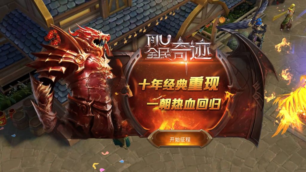 图片[3]源码下载-游戏源码下载-手机游戏源码下载-手机游戏服务端下载-服务端下载-游戏服务端下载-页游服务端下载-页游私服-端游私服-手游私服-游戏私服-网站源码下载-架设工具下载-私服下载【全民奇迹】【荣耀奇迹突破21E】+视频搭建教程源码下载-游戏源码下载-手机游戏源码下载-手机游戏服务端下载-服务端下载-游戏服务端下载-页游服务端下载-页游私服-端游私服-手游私服-游戏私服-网站源码下载-架设工具下载-私服下载久似妖气源码网