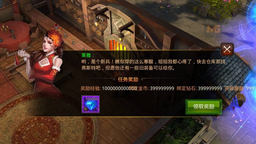 图片[2]源码下载-游戏源码下载-手机游戏源码下载-手机游戏服务端下载-服务端下载-游戏服务端下载-页游服务端下载-页游私服-端游私服-手游私服-游戏私服-网站源码下载-架设工具下载-私服下载【全民奇迹】【全民奇迹15第三季跨服版】+视频搭建教程源码下载-游戏源码下载-手机游戏源码下载-手机游戏服务端下载-服务端下载-游戏服务端下载-页游服务端下载-页游私服-端游私服-手游私服-游戏私服-网站源码下载-架设工具下载-私服下载久似妖气源码网