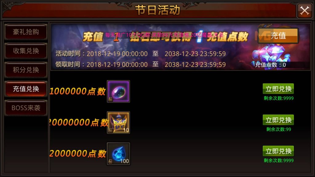 图片[4]源码下载-游戏源码下载-手机游戏源码下载-手机游戏服务端下载-服务端下载-游戏服务端下载-页游服务端下载-页游私服-端游私服-手游私服-游戏私服-网站源码下载-架设工具下载-私服下载【全民奇迹】【全民奇迹15第三季跨服版】+视频搭建教程源码下载-游戏源码下载-手机游戏源码下载-手机游戏服务端下载-服务端下载-游戏服务端下载-页游服务端下载-页游私服-端游私服-手游私服-游戏私服-网站源码下载-架设工具下载-私服下载久似妖气源码网