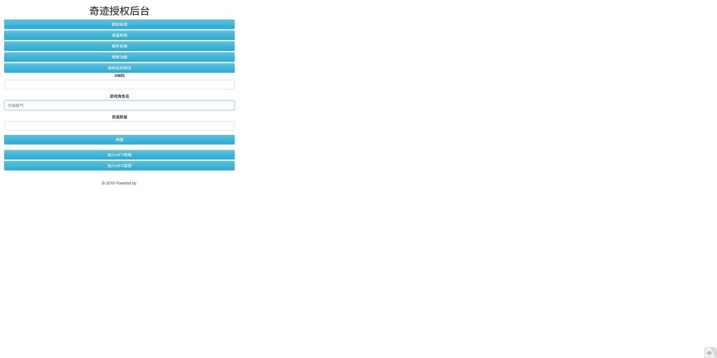 图片[44]源码下载-游戏源码下载-手机游戏源码下载-手机游戏服务端下载-服务端下载-游戏服务端下载-页游服务端下载-页游私服-端游私服-手游私服-游戏私服-网站源码下载-架设工具下载-私服下载【全民奇迹】【全民奇迹15第三季跨服版】+视频搭建教程源码下载-游戏源码下载-手机游戏源码下载-手机游戏服务端下载-服务端下载-游戏服务端下载-页游服务端下载-页游私服-端游私服-手游私服-游戏私服-网站源码下载-架设工具下载-私服下载久似妖气源码网