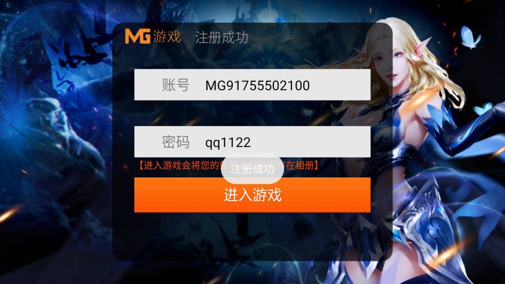 图片[8]源码下载-游戏源码下载-手机游戏源码下载-手机游戏服务端下载-服务端下载-游戏服务端下载-页游服务端下载-页游私服-端游私服-手游私服-游戏私服-网站源码下载-架设工具下载-私服下载【全民奇迹】【全民奇迹15第三季跨服版】+视频搭建教程源码下载-游戏源码下载-手机游戏源码下载-手机游戏服务端下载-服务端下载-游戏服务端下载-页游服务端下载-页游私服-端游私服-手游私服-游戏私服-网站源码下载-架设工具下载-私服下载久似妖气源码网