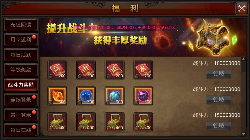 图片[5]源码下载-游戏源码下载-手机游戏源码下载-手机游戏服务端下载-服务端下载-游戏服务端下载-页游服务端下载-页游私服-端游私服-手游私服-游戏私服-网站源码下载-架设工具下载-私服下载【全民奇迹】【全民奇迹15第三季跨服版】+视频搭建教程源码下载-游戏源码下载-手机游戏源码下载-手机游戏服务端下载-服务端下载-游戏服务端下载-页游服务端下载-页游私服-端游私服-手游私服-游戏私服-网站源码下载-架设工具下载-私服下载久似妖气源码网