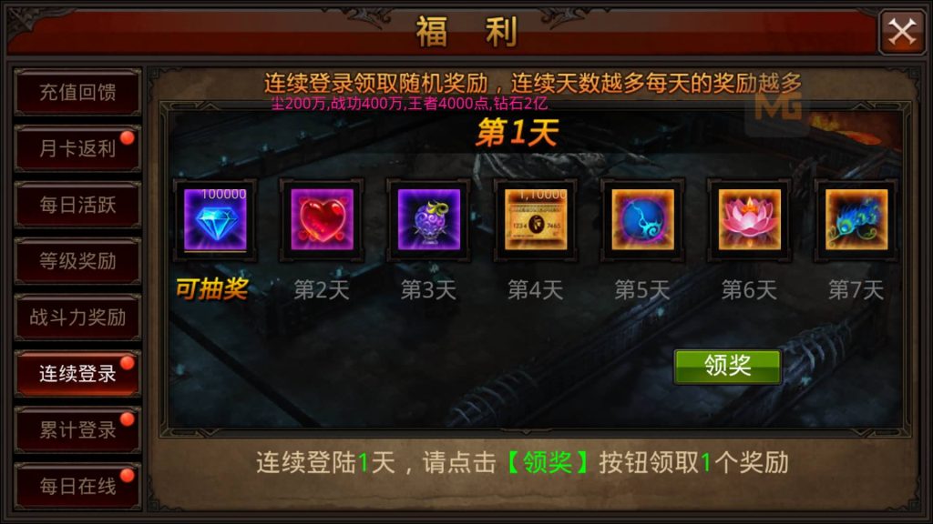 图片[6]源码下载-游戏源码下载-手机游戏源码下载-手机游戏服务端下载-服务端下载-游戏服务端下载-页游服务端下载-页游私服-端游私服-手游私服-游戏私服-网站源码下载-架设工具下载-私服下载【全民奇迹】【全民奇迹15第三季跨服版】+视频搭建教程源码下载-游戏源码下载-手机游戏源码下载-手机游戏服务端下载-服务端下载-游戏服务端下载-页游服务端下载-页游私服-端游私服-手游私服-游戏私服-网站源码下载-架设工具下载-私服下载久似妖气源码网