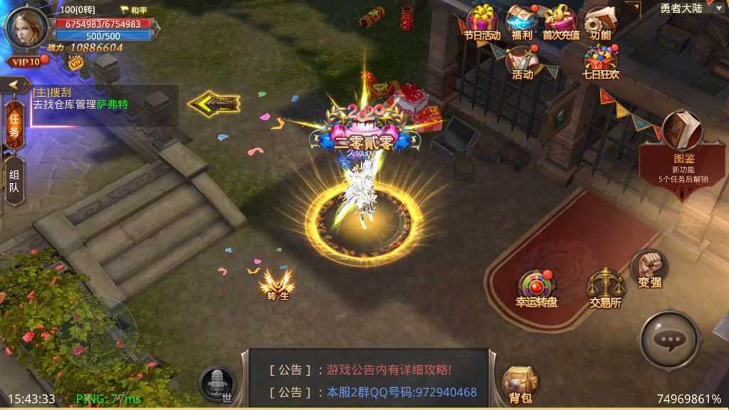 图片[7]源码下载-游戏源码下载-手机游戏源码下载-手机游戏服务端下载-服务端下载-游戏服务端下载-页游服务端下载-页游私服-端游私服-手游私服-游戏私服-网站源码下载-架设工具下载-私服下载【全民奇迹】【全民奇迹15第三季跨服版】+视频搭建教程源码下载-游戏源码下载-手机游戏源码下载-手机游戏服务端下载-服务端下载-游戏服务端下载-页游服务端下载-页游私服-端游私服-手游私服-游戏私服-网站源码下载-架设工具下载-私服下载久似妖气源码网