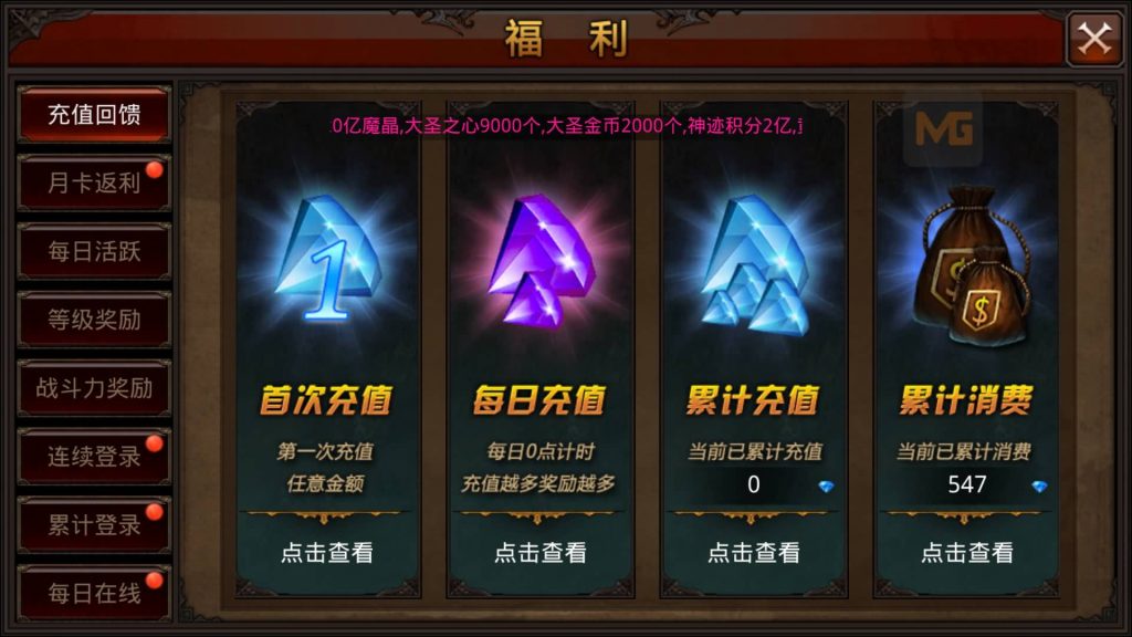 图片[20]源码下载-游戏源码下载-手机游戏源码下载-手机游戏服务端下载-服务端下载-游戏服务端下载-页游服务端下载-页游私服-端游私服-手游私服-游戏私服-网站源码下载-架设工具下载-私服下载【全民奇迹】【全民奇迹15第三季跨服版】+视频搭建教程源码下载-游戏源码下载-手机游戏源码下载-手机游戏服务端下载-服务端下载-游戏服务端下载-页游服务端下载-页游私服-端游私服-手游私服-游戏私服-网站源码下载-架设工具下载-私服下载久似妖气源码网