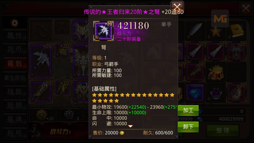 图片[35]源码下载-游戏源码下载-手机游戏源码下载-手机游戏服务端下载-服务端下载-游戏服务端下载-页游服务端下载-页游私服-端游私服-手游私服-游戏私服-网站源码下载-架设工具下载-私服下载【全民奇迹】【全民奇迹15第三季跨服版】+视频搭建教程源码下载-游戏源码下载-手机游戏源码下载-手机游戏服务端下载-服务端下载-游戏服务端下载-页游服务端下载-页游私服-端游私服-手游私服-游戏私服-网站源码下载-架设工具下载-私服下载久似妖气源码网