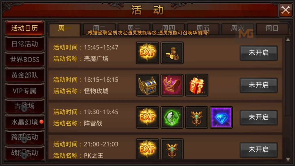 图片[27]源码下载-游戏源码下载-手机游戏源码下载-手机游戏服务端下载-服务端下载-游戏服务端下载-页游服务端下载-页游私服-端游私服-手游私服-游戏私服-网站源码下载-架设工具下载-私服下载【全民奇迹】【全民奇迹15第三季跨服版】+视频搭建教程源码下载-游戏源码下载-手机游戏源码下载-手机游戏服务端下载-服务端下载-游戏服务端下载-页游服务端下载-页游私服-端游私服-手游私服-游戏私服-网站源码下载-架设工具下载-私服下载久似妖气源码网