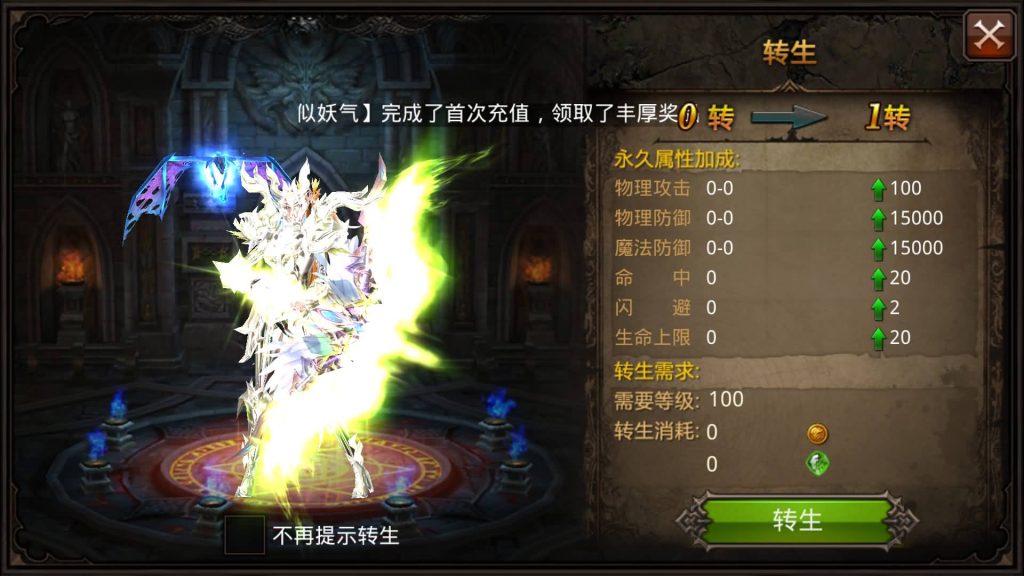 图片[36]源码下载-游戏源码下载-手机游戏源码下载-手机游戏服务端下载-服务端下载-游戏服务端下载-页游服务端下载-页游私服-端游私服-手游私服-游戏私服-网站源码下载-架设工具下载-私服下载【全民奇迹】【全民奇迹15第三季跨服版】+视频搭建教程源码下载-游戏源码下载-手机游戏源码下载-手机游戏服务端下载-服务端下载-游戏服务端下载-页游服务端下载-页游私服-端游私服-手游私服-游戏私服-网站源码下载-架设工具下载-私服下载久似妖气源码网