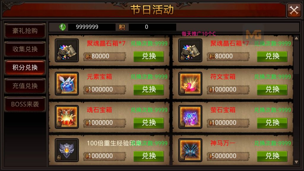 图片[18]源码下载-游戏源码下载-手机游戏源码下载-手机游戏服务端下载-服务端下载-游戏服务端下载-页游服务端下载-页游私服-端游私服-手游私服-游戏私服-网站源码下载-架设工具下载-私服下载【全民奇迹】【全民奇迹15第三季跨服版】+视频搭建教程源码下载-游戏源码下载-手机游戏源码下载-手机游戏服务端下载-服务端下载-游戏服务端下载-页游服务端下载-页游私服-端游私服-手游私服-游戏私服-网站源码下载-架设工具下载-私服下载久似妖气源码网