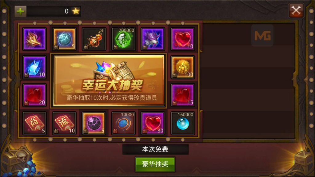 图片[32]源码下载-游戏源码下载-手机游戏源码下载-手机游戏服务端下载-服务端下载-游戏服务端下载-页游服务端下载-页游私服-端游私服-手游私服-游戏私服-网站源码下载-架设工具下载-私服下载【全民奇迹】【全民奇迹15第三季跨服版】+视频搭建教程源码下载-游戏源码下载-手机游戏源码下载-手机游戏服务端下载-服务端下载-游戏服务端下载-页游服务端下载-页游私服-端游私服-手游私服-游戏私服-网站源码下载-架设工具下载-私服下载久似妖气源码网