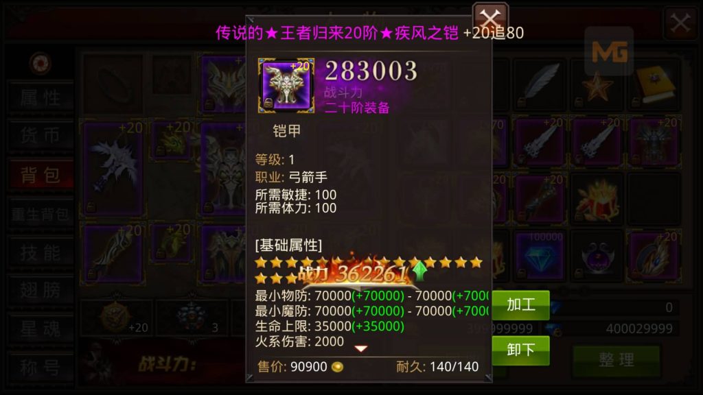 图片[34]源码下载-游戏源码下载-手机游戏源码下载-手机游戏服务端下载-服务端下载-游戏服务端下载-页游服务端下载-页游私服-端游私服-手游私服-游戏私服-网站源码下载-架设工具下载-私服下载【全民奇迹】【全民奇迹15第三季跨服版】+视频搭建教程源码下载-游戏源码下载-手机游戏源码下载-手机游戏服务端下载-服务端下载-游戏服务端下载-页游服务端下载-页游私服-端游私服-手游私服-游戏私服-网站源码下载-架设工具下载-私服下载久似妖气源码网