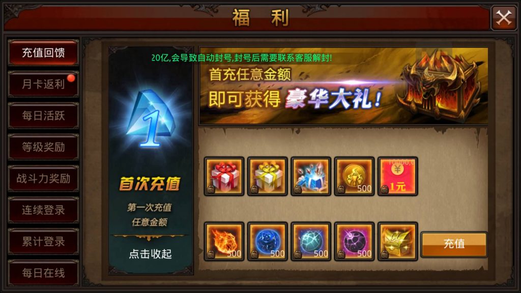 图片[26]源码下载-游戏源码下载-手机游戏源码下载-手机游戏服务端下载-服务端下载-游戏服务端下载-页游服务端下载-页游私服-端游私服-手游私服-游戏私服-网站源码下载-架设工具下载-私服下载【全民奇迹】【全民奇迹15第三季跨服版】+视频搭建教程源码下载-游戏源码下载-手机游戏源码下载-手机游戏服务端下载-服务端下载-游戏服务端下载-页游服务端下载-页游私服-端游私服-手游私服-游戏私服-网站源码下载-架设工具下载-私服下载久似妖气源码网