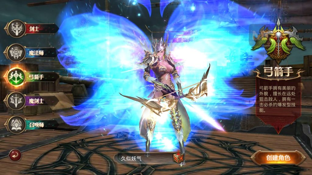 图片[12]源码下载-游戏源码下载-手机游戏源码下载-手机游戏服务端下载-服务端下载-游戏服务端下载-页游服务端下载-页游私服-端游私服-手游私服-游戏私服-网站源码下载-架设工具下载-私服下载【全民奇迹】【全民奇迹15第三季跨服版】+视频搭建教程源码下载-游戏源码下载-手机游戏源码下载-手机游戏服务端下载-服务端下载-游戏服务端下载-页游服务端下载-页游私服-端游私服-手游私服-游戏私服-网站源码下载-架设工具下载-私服下载久似妖气源码网