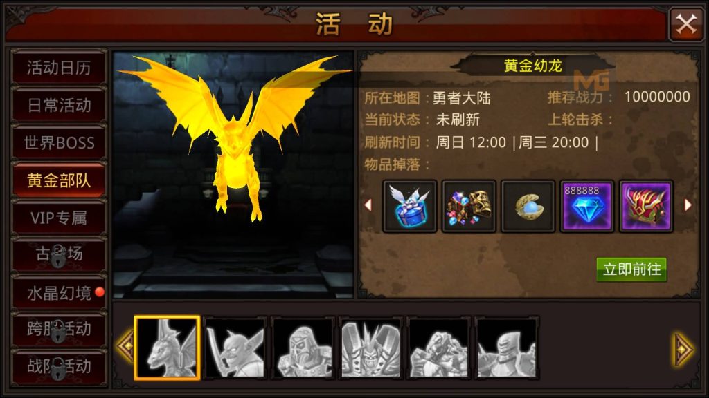 图片[30]源码下载-游戏源码下载-手机游戏源码下载-手机游戏服务端下载-服务端下载-游戏服务端下载-页游服务端下载-页游私服-端游私服-手游私服-游戏私服-网站源码下载-架设工具下载-私服下载【全民奇迹】【全民奇迹15第三季跨服版】+视频搭建教程源码下载-游戏源码下载-手机游戏源码下载-手机游戏服务端下载-服务端下载-游戏服务端下载-页游服务端下载-页游私服-端游私服-手游私服-游戏私服-网站源码下载-架设工具下载-私服下载久似妖气源码网