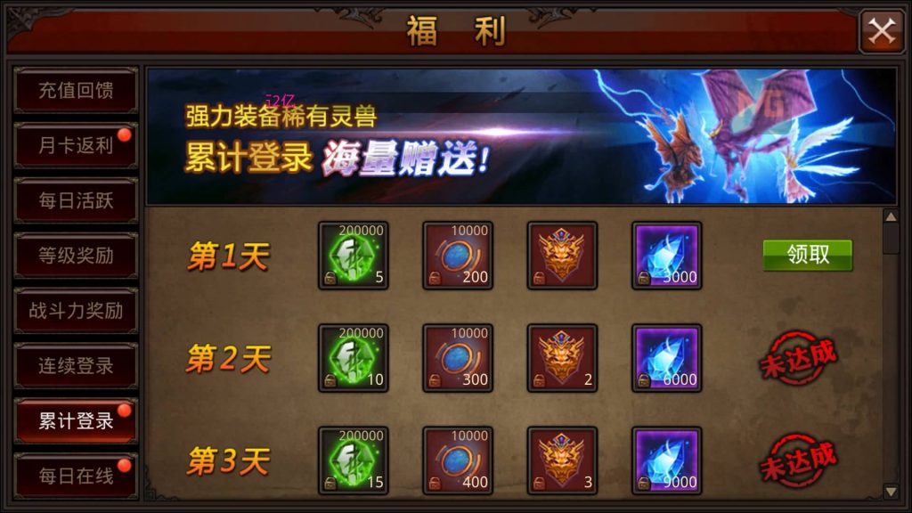 图片[24]源码下载-游戏源码下载-手机游戏源码下载-手机游戏服务端下载-服务端下载-游戏服务端下载-页游服务端下载-页游私服-端游私服-手游私服-游戏私服-网站源码下载-架设工具下载-私服下载【全民奇迹】【全民奇迹15第三季跨服版】+视频搭建教程源码下载-游戏源码下载-手机游戏源码下载-手机游戏服务端下载-服务端下载-游戏服务端下载-页游服务端下载-页游私服-端游私服-手游私服-游戏私服-网站源码下载-架设工具下载-私服下载久似妖气源码网