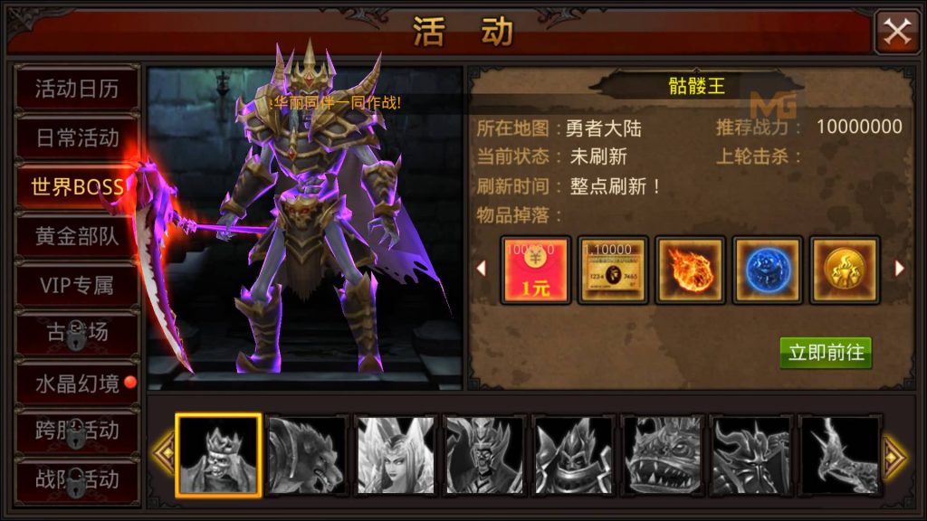 图片[29]源码下载-游戏源码下载-手机游戏源码下载-手机游戏服务端下载-服务端下载-游戏服务端下载-页游服务端下载-页游私服-端游私服-手游私服-游戏私服-网站源码下载-架设工具下载-私服下载【全民奇迹】【全民奇迹15第三季跨服版】+视频搭建教程源码下载-游戏源码下载-手机游戏源码下载-手机游戏服务端下载-服务端下载-游戏服务端下载-页游服务端下载-页游私服-端游私服-手游私服-游戏私服-网站源码下载-架设工具下载-私服下载久似妖气源码网