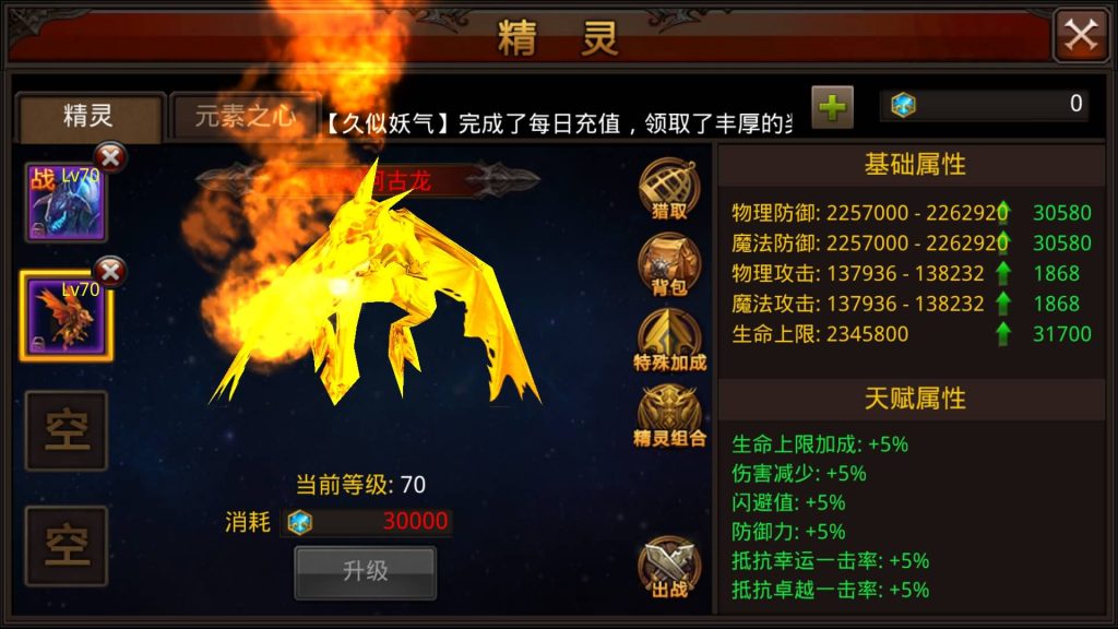 图片[42]源码下载-游戏源码下载-手机游戏源码下载-手机游戏服务端下载-服务端下载-游戏服务端下载-页游服务端下载-页游私服-端游私服-手游私服-游戏私服-网站源码下载-架设工具下载-私服下载【全民奇迹】【全民奇迹15第三季跨服版】+视频搭建教程源码下载-游戏源码下载-手机游戏源码下载-手机游戏服务端下载-服务端下载-游戏服务端下载-页游服务端下载-页游私服-端游私服-手游私服-游戏私服-网站源码下载-架设工具下载-私服下载久似妖气源码网