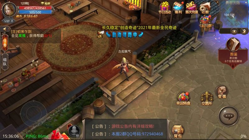 【全民奇迹】【全民奇迹15第三季跨服版】+视频搭建教程源码下载-游戏源码下载-手机游戏源码下载-手机游戏服务端下载-服务端下载-游戏服务端下载-页游服务端下载-页游私服-端游私服-手游私服-游戏私服-网站源码下载-架设工具下载-私服下载久似妖气源码网