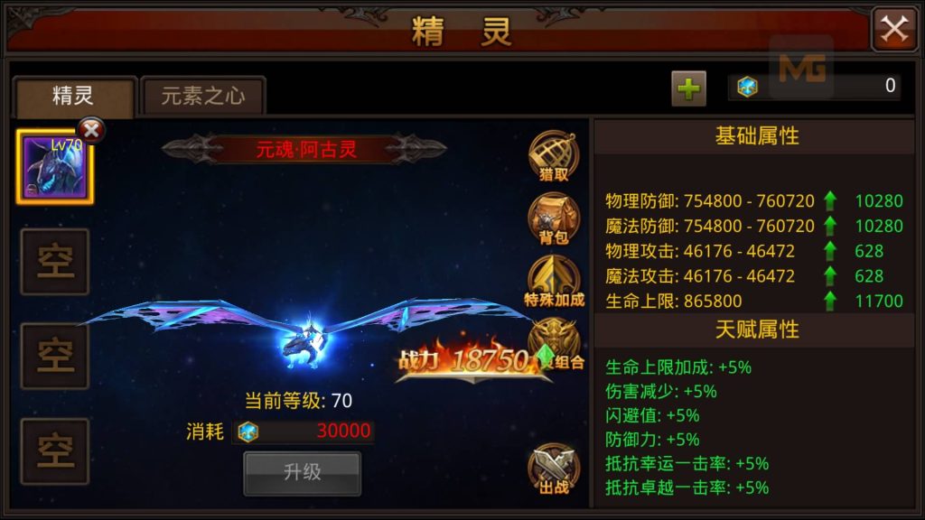 图片[33]源码下载-游戏源码下载-手机游戏源码下载-手机游戏服务端下载-服务端下载-游戏服务端下载-页游服务端下载-页游私服-端游私服-手游私服-游戏私服-网站源码下载-架设工具下载-私服下载【全民奇迹】【全民奇迹15第三季跨服版】+视频搭建教程源码下载-游戏源码下载-手机游戏源码下载-手机游戏服务端下载-服务端下载-游戏服务端下载-页游服务端下载-页游私服-端游私服-手游私服-游戏私服-网站源码下载-架设工具下载-私服下载久似妖气源码网