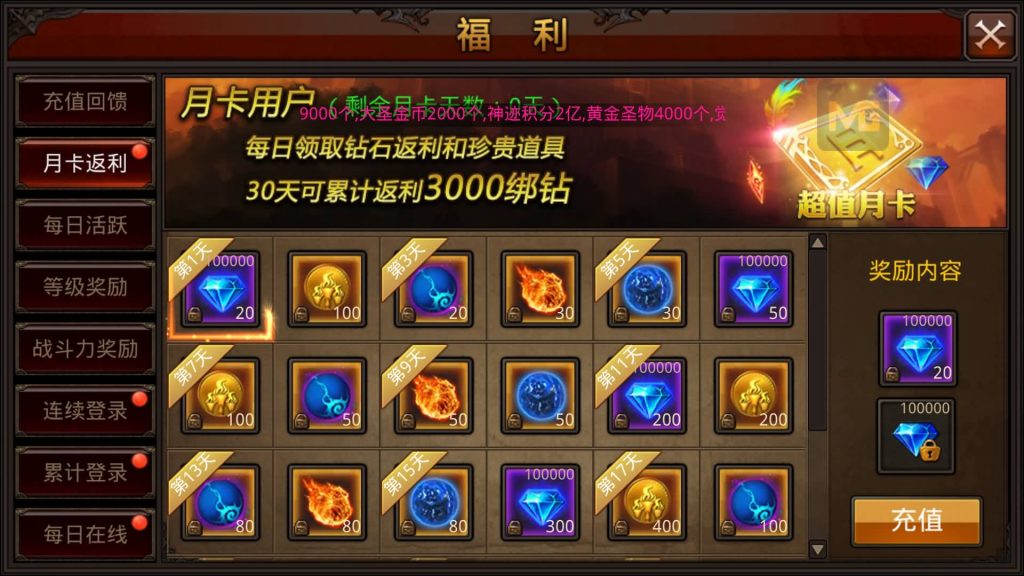 图片[21]源码下载-游戏源码下载-手机游戏源码下载-手机游戏服务端下载-服务端下载-游戏服务端下载-页游服务端下载-页游私服-端游私服-手游私服-游戏私服-网站源码下载-架设工具下载-私服下载【全民奇迹】【全民奇迹15第三季跨服版】+视频搭建教程源码下载-游戏源码下载-手机游戏源码下载-手机游戏服务端下载-服务端下载-游戏服务端下载-页游服务端下载-页游私服-端游私服-手游私服-游戏私服-网站源码下载-架设工具下载-私服下载久似妖气源码网