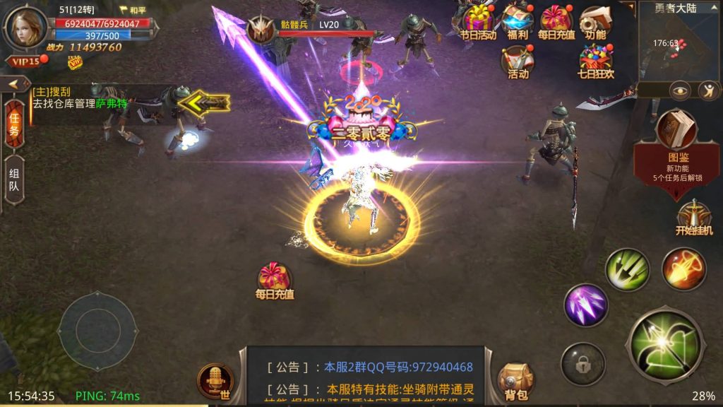 图片[39]源码下载-游戏源码下载-手机游戏源码下载-手机游戏服务端下载-服务端下载-游戏服务端下载-页游服务端下载-页游私服-端游私服-手游私服-游戏私服-网站源码下载-架设工具下载-私服下载【全民奇迹】【全民奇迹15第三季跨服版】+视频搭建教程源码下载-游戏源码下载-手机游戏源码下载-手机游戏服务端下载-服务端下载-游戏服务端下载-页游服务端下载-页游私服-端游私服-手游私服-游戏私服-网站源码下载-架设工具下载-私服下载久似妖气源码网