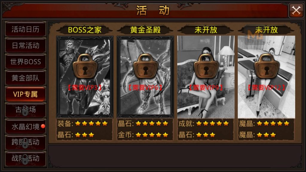 图片[31]源码下载-游戏源码下载-手机游戏源码下载-手机游戏服务端下载-服务端下载-游戏服务端下载-页游服务端下载-页游私服-端游私服-手游私服-游戏私服-网站源码下载-架设工具下载-私服下载【全民奇迹】【全民奇迹15第三季跨服版】+视频搭建教程源码下载-游戏源码下载-手机游戏源码下载-手机游戏服务端下载-服务端下载-游戏服务端下载-页游服务端下载-页游私服-端游私服-手游私服-游戏私服-网站源码下载-架设工具下载-私服下载久似妖气源码网