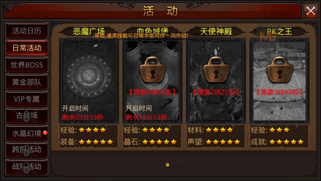 图片[28]源码下载-游戏源码下载-手机游戏源码下载-手机游戏服务端下载-服务端下载-游戏服务端下载-页游服务端下载-页游私服-端游私服-手游私服-游戏私服-网站源码下载-架设工具下载-私服下载【全民奇迹】【全民奇迹15第三季跨服版】+视频搭建教程源码下载-游戏源码下载-手机游戏源码下载-手机游戏服务端下载-服务端下载-游戏服务端下载-页游服务端下载-页游私服-端游私服-手游私服-游戏私服-网站源码下载-架设工具下载-私服下载久似妖气源码网