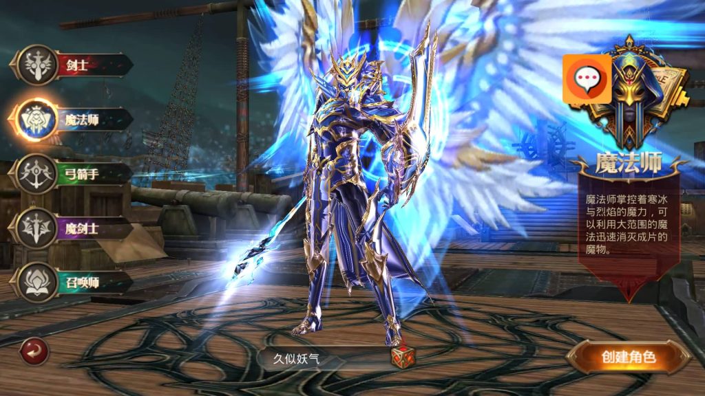 图片[10]源码下载-游戏源码下载-手机游戏源码下载-手机游戏服务端下载-服务端下载-游戏服务端下载-页游服务端下载-页游私服-端游私服-手游私服-游戏私服-网站源码下载-架设工具下载-私服下载【全民奇迹】【全民奇迹15第三季跨服版】+视频搭建教程源码下载-游戏源码下载-手机游戏源码下载-手机游戏服务端下载-服务端下载-游戏服务端下载-页游服务端下载-页游私服-端游私服-手游私服-游戏私服-网站源码下载-架设工具下载-私服下载久似妖气源码网