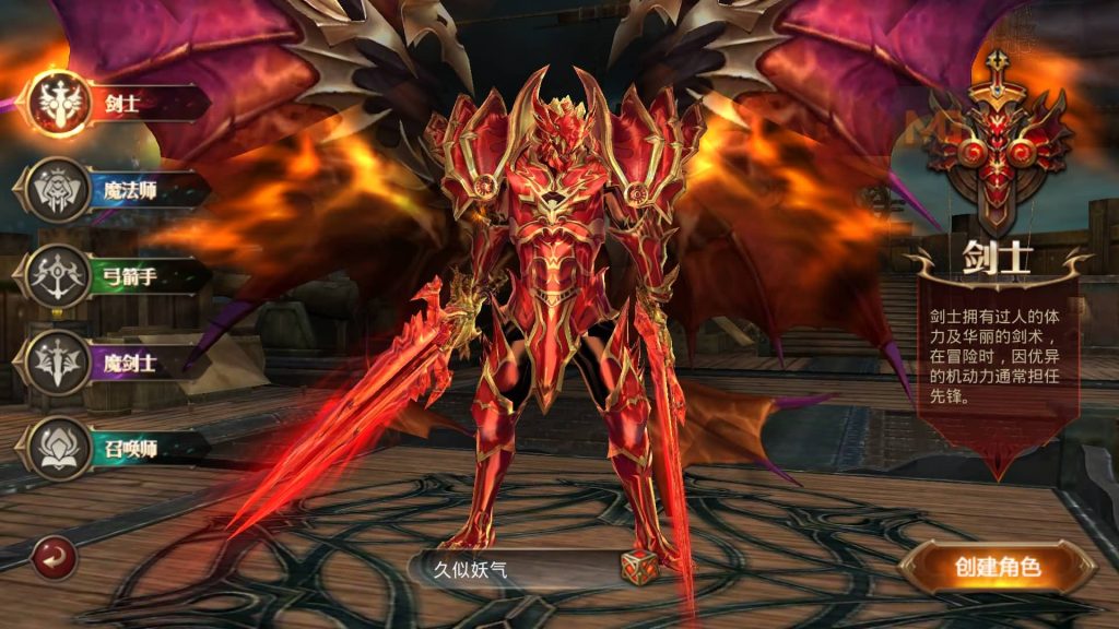 图片[11]源码下载-游戏源码下载-手机游戏源码下载-手机游戏服务端下载-服务端下载-游戏服务端下载-页游服务端下载-页游私服-端游私服-手游私服-游戏私服-网站源码下载-架设工具下载-私服下载【全民奇迹】【全民奇迹15第三季跨服版】+视频搭建教程源码下载-游戏源码下载-手机游戏源码下载-手机游戏服务端下载-服务端下载-游戏服务端下载-页游服务端下载-页游私服-端游私服-手游私服-游戏私服-网站源码下载-架设工具下载-私服下载久似妖气源码网