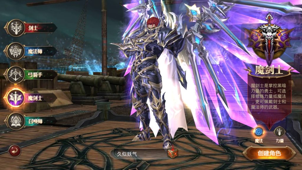 图片[13]源码下载-游戏源码下载-手机游戏源码下载-手机游戏服务端下载-服务端下载-游戏服务端下载-页游服务端下载-页游私服-端游私服-手游私服-游戏私服-网站源码下载-架设工具下载-私服下载【全民奇迹】【全民奇迹15第三季跨服版】+视频搭建教程源码下载-游戏源码下载-手机游戏源码下载-手机游戏服务端下载-服务端下载-游戏服务端下载-页游服务端下载-页游私服-端游私服-手游私服-游戏私服-网站源码下载-架设工具下载-私服下载久似妖气源码网