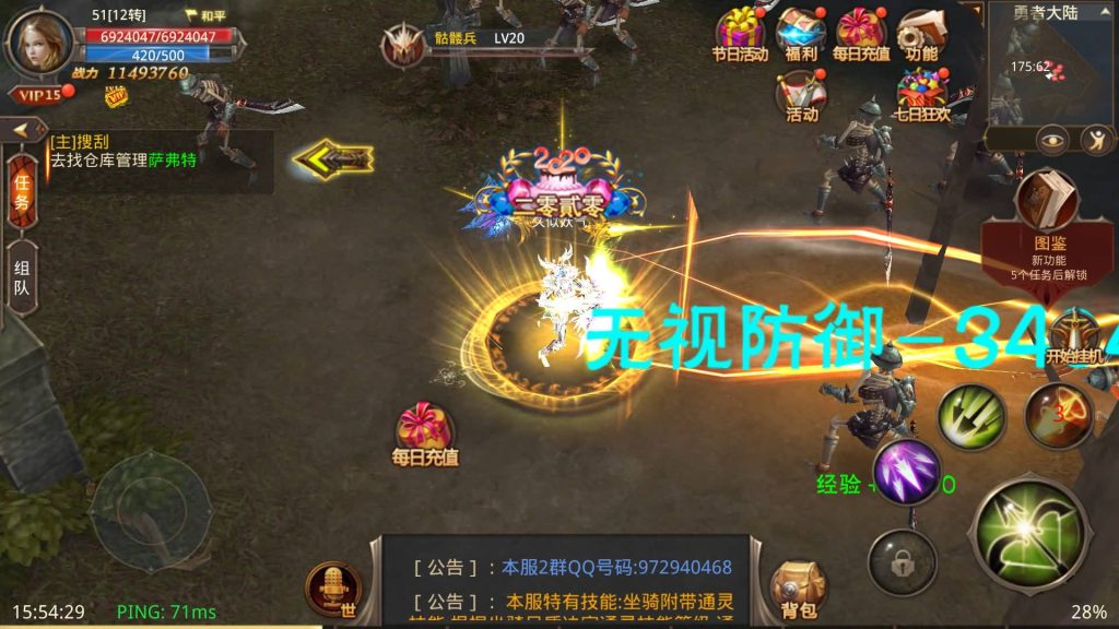 图片[38]源码下载-游戏源码下载-手机游戏源码下载-手机游戏服务端下载-服务端下载-游戏服务端下载-页游服务端下载-页游私服-端游私服-手游私服-游戏私服-网站源码下载-架设工具下载-私服下载【全民奇迹】【全民奇迹15第三季跨服版】+视频搭建教程源码下载-游戏源码下载-手机游戏源码下载-手机游戏服务端下载-服务端下载-游戏服务端下载-页游服务端下载-页游私服-端游私服-手游私服-游戏私服-网站源码下载-架设工具下载-私服下载久似妖气源码网