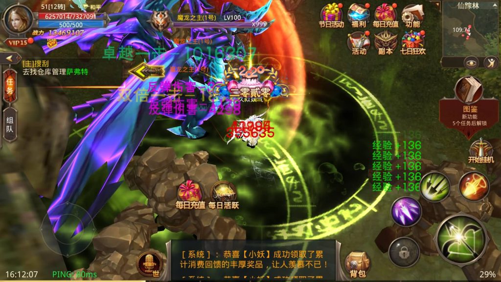 图片[43]源码下载-游戏源码下载-手机游戏源码下载-手机游戏服务端下载-服务端下载-游戏服务端下载-页游服务端下载-页游私服-端游私服-手游私服-游戏私服-网站源码下载-架设工具下载-私服下载【全民奇迹】【全民奇迹15第三季跨服版】+视频搭建教程源码下载-游戏源码下载-手机游戏源码下载-手机游戏服务端下载-服务端下载-游戏服务端下载-页游服务端下载-页游私服-端游私服-手游私服-游戏私服-网站源码下载-架设工具下载-私服下载久似妖气源码网