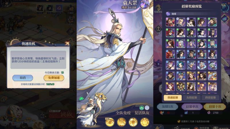 【炼仙传说】+视频搭建教程源码下载-游戏源码下载-手机游戏源码下载-手机游戏服务端下载-服务端下载-游戏服务端下载-页游服务端下载-页游私服-端游私服-手游私服-游戏私服-网站源码下载-架设工具下载-私服下载久似妖气源码网