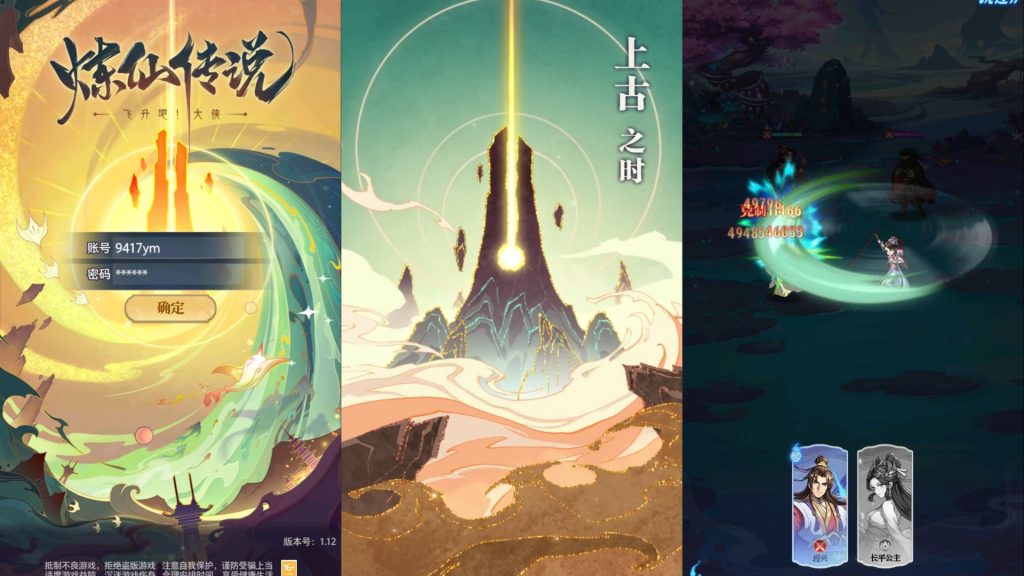 图片[4]源码下载-游戏源码下载-手机游戏源码下载-手机游戏服务端下载-服务端下载-游戏服务端下载-页游服务端下载-页游私服-端游私服-手游私服-游戏私服-网站源码下载-架设工具下载-私服下载【炼仙传说】+视频搭建教程源码下载-游戏源码下载-手机游戏源码下载-手机游戏服务端下载-服务端下载-游戏服务端下载-页游服务端下载-页游私服-端游私服-手游私服-游戏私服-网站源码下载-架设工具下载-私服下载久似妖气源码网