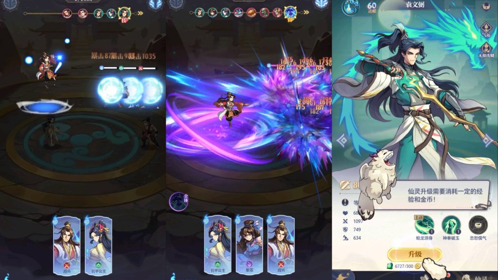 图片[6]源码下载-游戏源码下载-手机游戏源码下载-手机游戏服务端下载-服务端下载-游戏服务端下载-页游服务端下载-页游私服-端游私服-手游私服-游戏私服-网站源码下载-架设工具下载-私服下载【炼仙传说】+视频搭建教程源码下载-游戏源码下载-手机游戏源码下载-手机游戏服务端下载-服务端下载-游戏服务端下载-页游服务端下载-页游私服-端游私服-手游私服-游戏私服-网站源码下载-架设工具下载-私服下载久似妖气源码网